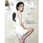  б/у культура журнал { дом ..* исследование жизни .} дополнение есть )otona MUSE( взрослый Mu z) 2025 год 10 месяц номер 