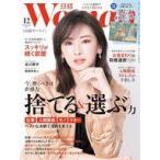 б/у культура журнал { дом ..* исследование жизни .} дополнение есть ) Nikkei u- man 2025 год 12 месяц номер 