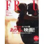 中古カルチャー雑誌 ≪家政学・生活科学≫ 付録付)FRAU 2009年1月号