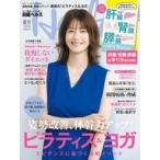  б/у культура журнал { дом ..* исследование жизни .} дополнение есть ) Nikkei ад s2026 лето номер 