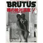  б/у культура журнал { дом ..* исследование жизни .} BRUTUS 1994/7/1