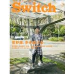 中古カルチャー雑誌 ≪家政学・生活科学≫ SWITCH 2013年6月号 Vol.31 NO.6