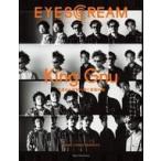 中古カルチャー雑誌 ≪家政学・生活科学≫ EYESCREAM 2019年6月号 アイスクリーム