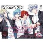 中古ムックその他 ≪諸芸・娯楽≫ 付録付)spoon.2Di vol.51