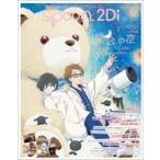 中古ムックその他 ≪諸芸・娯楽≫ 付録付)spoon.2Di vol.55