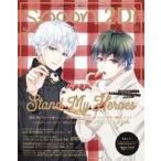 中古ムックその他 ≪諸芸・娯楽≫ 付録付)spoon.2Di vol.56