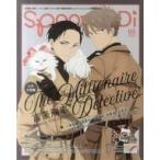 中古ムックその他 ≪諸芸・娯楽≫ 付録付)spoon.2Di vol.65