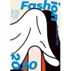 中古ムックその他 ≪諸芸・娯楽≫ 20 ファッションイラストレーション・ファイル