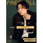 中古ムックその他 ≪芸能・タレント≫ FREECELL 42