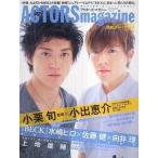 中古ムックその他 ≪芸能・タレント≫ ACTORS magazine 1
