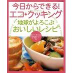  б/у Mucc прочее { дом ..* исследование жизни .} сейчас день из возможен! eko * кулинария 