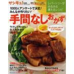  б/у Mucc прочее { дом ..* исследование жизни .}re часть Lee . очень быстро больше .. рецепт все 