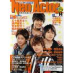 中古ムックその他 ≪諸芸・娯楽≫ Neo Actor  14