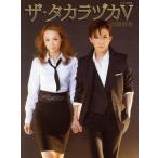  б/у Mucc прочее { искусство * искусство } The * Takara zuka5 месяц комплект специальный выпуск 