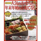  б/у Mucc прочее { дом ..* исследование жизни .} решение версия популярный осэти . новогодние каникулы. ... нет *12 больше .