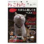  б/у Mucc прочее { дом ..* исследование жизни .}....