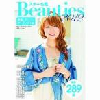 中古ムックその他 ≪諸芸・娯楽≫ 12 スター名鑑BEAUTIES 声優＆アニソンアーティスト編