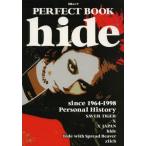 中古ムックその他 ≪諸芸・娯楽≫ PERFECT BOOK hide