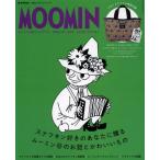  б/у Mucc прочее { дом ..* исследование жизни .} дополнение есть )MOOMIN SPECIAL BOX LOVE!snaf gold 