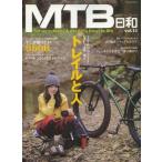 中古ムックその他 ≪諸芸・娯楽≫ MTB日和 13