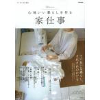  б/у Mucc прочее { дом ..* исследование жизни .} ощущение .. жизнь . произведение . дом работа 