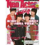 中古ムックその他 ≪諸芸・娯楽≫ Neo Actor 21