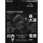 中古ムックその他 ≪諸芸・娯楽≫ 付録付)RICOH GR PERFECT GUIDE