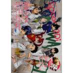 中古ムックその他 ≪諸芸・娯楽≫ 付録付)別冊spoon. vol.49 2Di