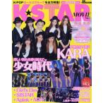 中古ムックその他 ≪芸能・タレント≫ DVD付)K☆STAR MOVIE 2