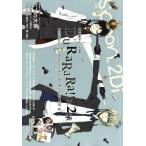 中古ムックその他 ≪諸芸・娯楽≫ 付録付)別冊spoon.2Di 62