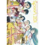 中古ムックその他 ≪逐次刊行物≫ 付録付)別冊spoon.2Di 66