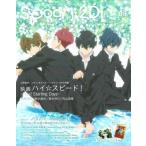 中古ムックその他 ≪逐次刊行物≫ 付録付)spoon.2Di vol.8