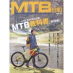 中古ムックその他 ≪機械工学≫ MTB日和 26
