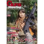 中古ムックその他 ≪スポーツ・体育≫ Guns＆Shooting 9