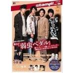 中古ムックその他 ≪演劇≫ 付録付)Star Creators! PLUS stamp! act 06