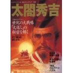  б/у культура журнал большой man специальный история макрофильтр . раз futoshi . превосходящий .