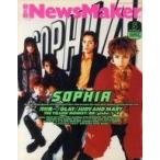 中古音楽雑誌 NewsMaker 1997/5 No.104 ニューズメーカー