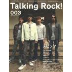  б/у музыка журнал Talking Rock No.003 2007 год 10 месяц номер 
