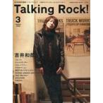 ショッピングチャットモンチー 中古音楽雑誌 トーキングロック! 2009/3 No.11 Talking Rock!