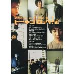 中古音楽雑誌 トーキンロック! 1999/2 NO.7 Talkin’Rock
