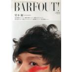 中古BARFOUT! BARFOUT! 2011年5月号 Vol.188 バァフアウト!