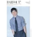 中古BARFOUT! BARFOUT! 2013年2月号 Vol.209 バァフアウト!