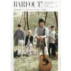 中古BARFOUT! BARFOUT! 2014年5月号 Vol.224 バァフアウト!