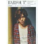 中古BARFOUT! BARFOUT! 2016年4月号 Vol.247 バァフアウト!