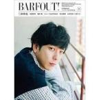 中古BARFOUT! BARFOUT! 2020年10月号 Vol.301 バァフアウト!