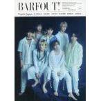 中古BARFOUT! BARFOUT! 2021年10月号 Vol.313 バァフアウト!