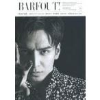 中古BARFOUT! BARFOUT! 2021年12月号 Vol.315 バァフアウト!