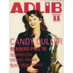  б/у музыка журнал ADLIB 1995 год 11 месяц номер Ad ребра 