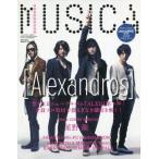 中古音楽雑誌 MUSICA 2015年6月号 Vol.98 ムジカ