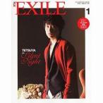  б/у ежемесячный EXILE ежемесячный EXILE 2012/1